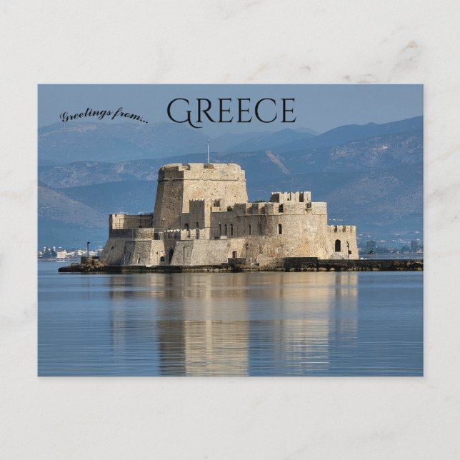 Carte Postale The Fortress of Bourtzi in Nafplion Greece (Devant)