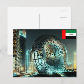 Carte Postale The Museum of the Future in Dubai