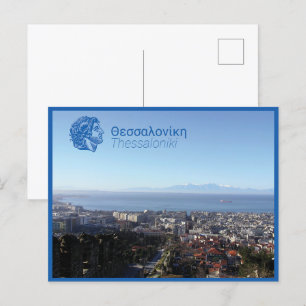 Carte Postale Thessalonique - Grèce