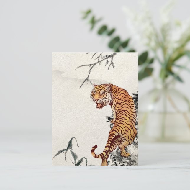 Carte postale Tiger (Debout devant)