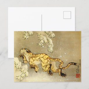 Carte Postale Tigre dans la neige Art