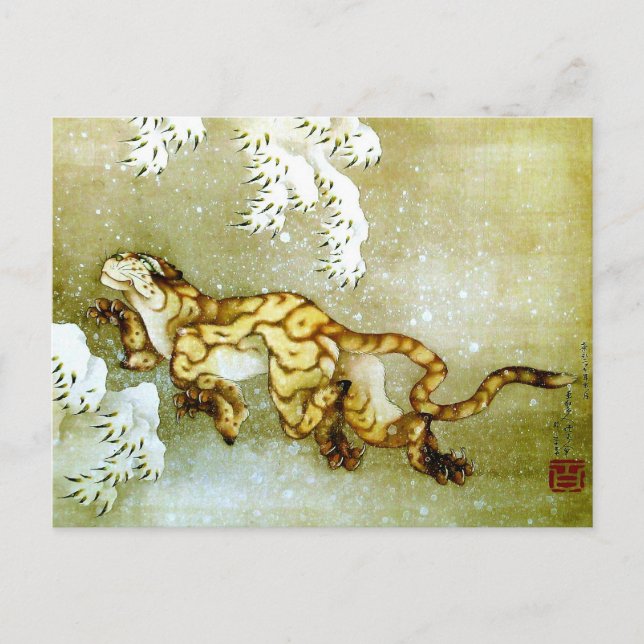 Carte Postale Tigre dans la neige Hokusai Art japonais (Devant)