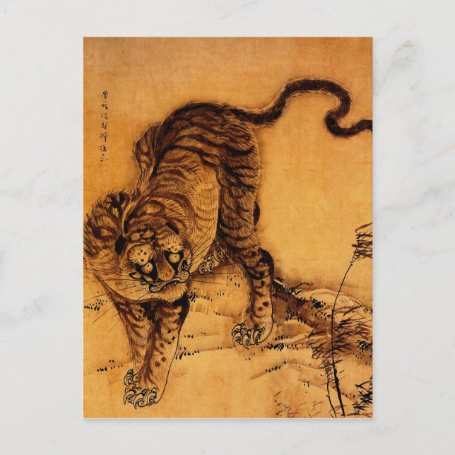 Carte Postale Tigre de Hohaku (Devant)