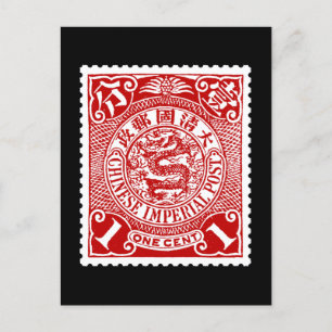 Carte Postale Timbre antique chinois en T-shirt rouge