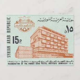 Carte Postale Timbre postal de la République arabe syrienne