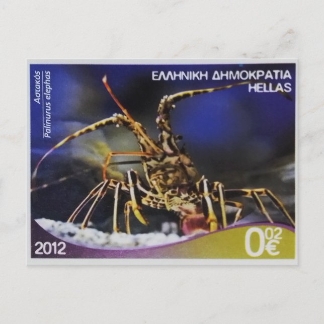 Carte Postale Timbre postal grec homard épineux (Devant)