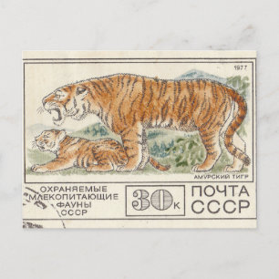 Carte Postale Timbre postal soviétique amur tiger