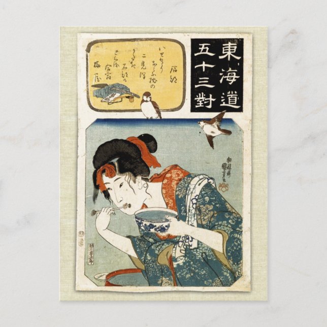 Carte Postale Tokaido gojusan tsui, Ishibe (Devant)