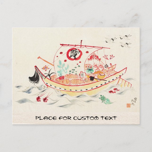 Carte Postale Tokuriki Tomikichiro Trésor bateau aquarelle art (Devant)