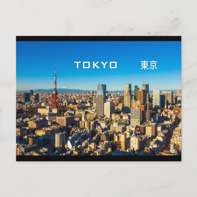 Carte Postale Tokyo 001B (Devant)