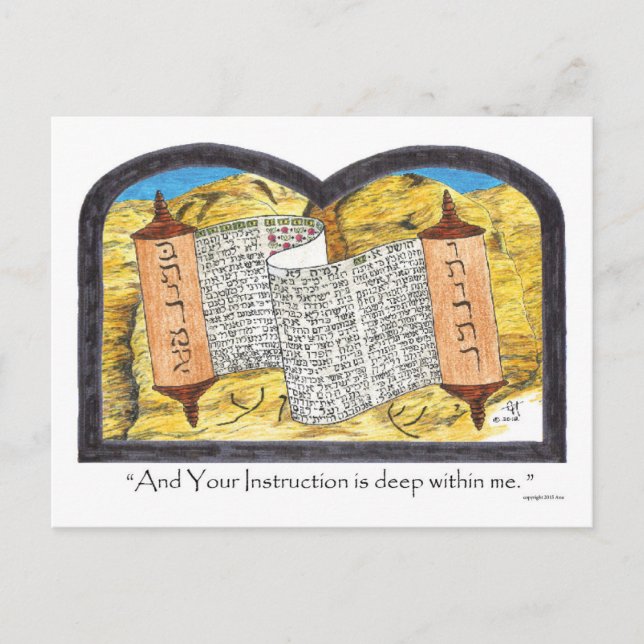 Carte Postale Torah Scroll (Devant)