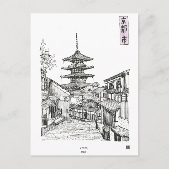 Carte Postale Tour de Yasaka Kyoto Cityscape Japon (Devant)