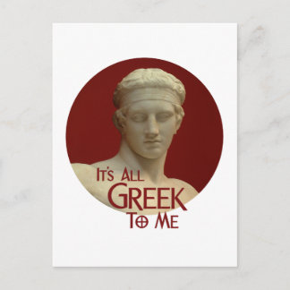Carte postale Tout le grec pour moi