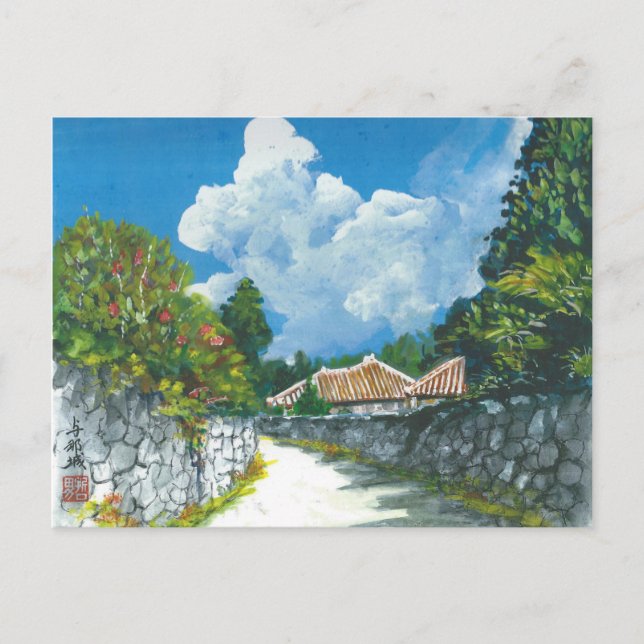 Carte postale traditionnelle Okinawan Village Pain (Devant)