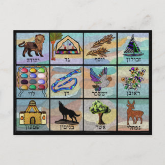 Carte Postale Tribus d'Israël