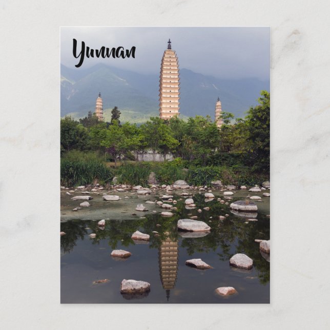 Carte Postale Trois pagodes de Dali, Zhonghe - Yunnan, Chine (Devant)