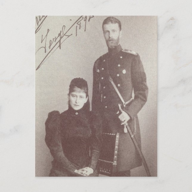 Carte Postale Tsar - GRAND DUKE SERGE & ELLA Romanov Russie #031 (Devant)
