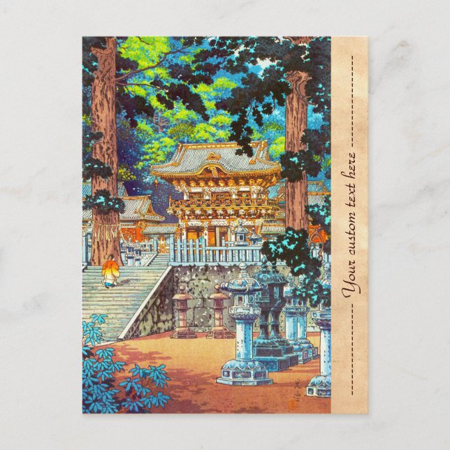 Carte Postale Tsuchiya Koitsu La porte Yomei le sanctuaire Nikko (Devant)