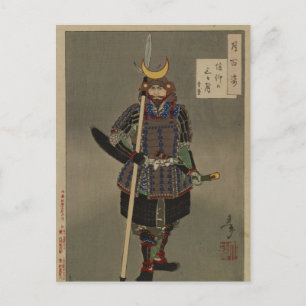 Carte Postale Tsuki hyakushi - Akiyama Buemon (1886) Samarai