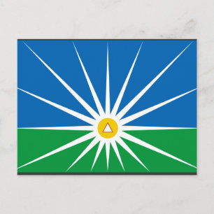 Carte Postale Uberlandia MinasGerais, Brésil