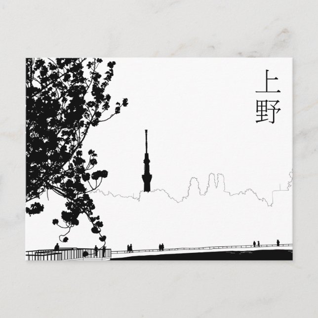 Carte postale "Ueno" (Devant)