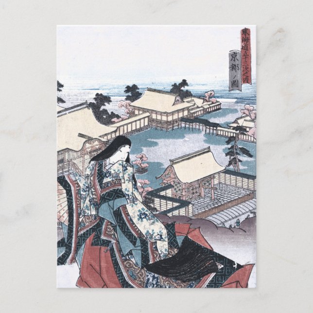 Carte Postale Ukiyo-e japonais avec une vue de Kyoto (Devant)
