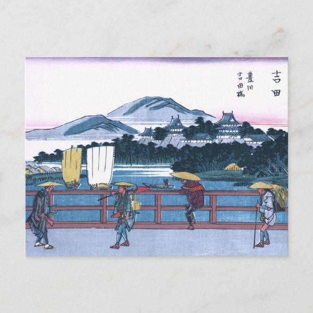 Carte Postale Ukiyo-e japonais du pont de Yoshida par Hiroshige (Devant)
