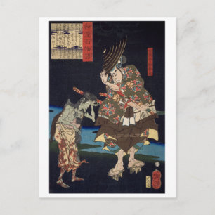 Carte Postale ukiyoe - 和漢百物語 n° 01 - 主馬介卜部季武 -