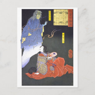 Carte Postale ukiyoe - 和漢百物語 n° 02 - 伊賀局・藤原仲成霊 -