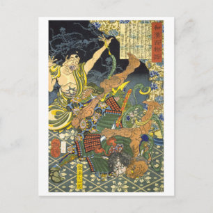 Carte Postale ukiyoe - 和漢百物語 n° 04 - 登喜大四郎 -