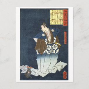 Carte Postale ukiyoe - 和漢百物語 n° 07 - 仁木弾正直則 -