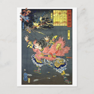 Carte Postale ukiyoe - 和漢百物語 n°10 - 雷震・順風耳・千里眼 -