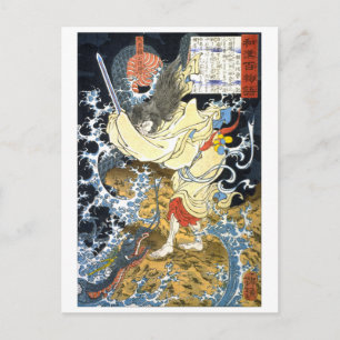 Carte Postale ukiyoe - 和漢百物語 n°15 - 入雲竜公孫勝 -