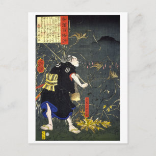 Carte Postale ukiyoe - 和漢百物語 n°16 - 左馬之助光年 -