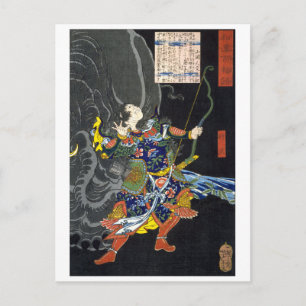 Carte Postale ukiyoe - 和漢百物語 n°18 - 将武 -