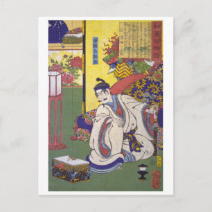 Carte Postale ukiyoe - 和漢百物語 n°19 - 源頼光朝臣 -