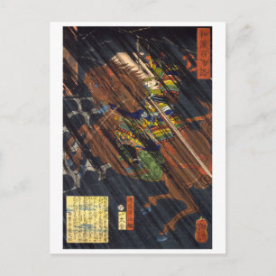 Carte Postale ukiyoe - 和漢百物語 n°22 - 渡辺源治綱 -