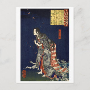 Carte Postale ukiyoe - 和漢百物語 n°23 - 清姫 -