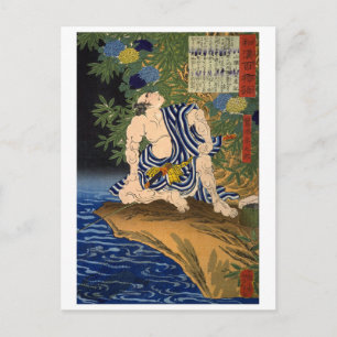Carte Postale ukiyoe - 和漢百物語 n°24 - 鷺池平九郎 -