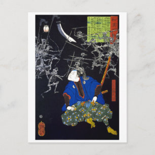 Carte Postale ukiyoe - 和漢百物語 No.17 - 大宅太郎光圀 -
