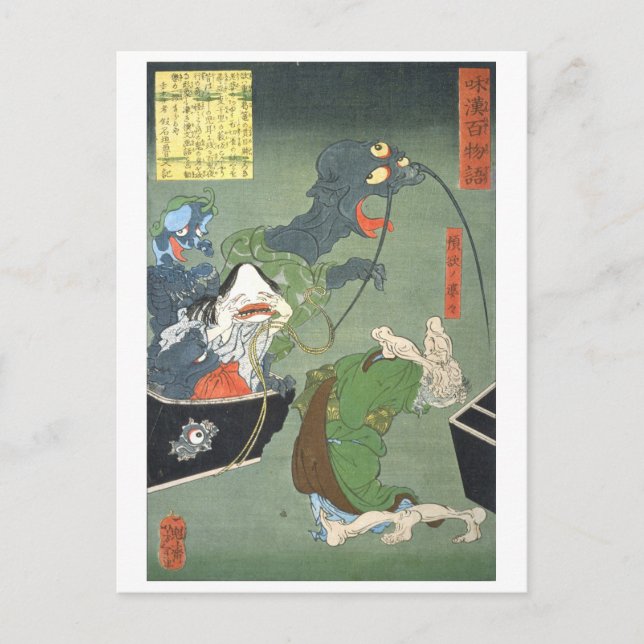 Carte Postale ukiyoe - 和 漢 百 物 語 n° 06 - 頓 欲  - (Devant)