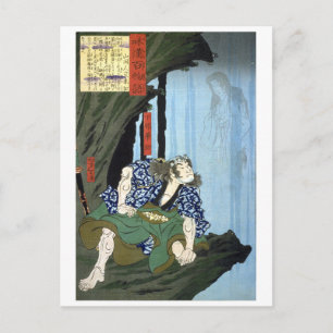 Carte Postale ukiyoe - 和 漢 百 物 語 n° 14 - 下 部 -