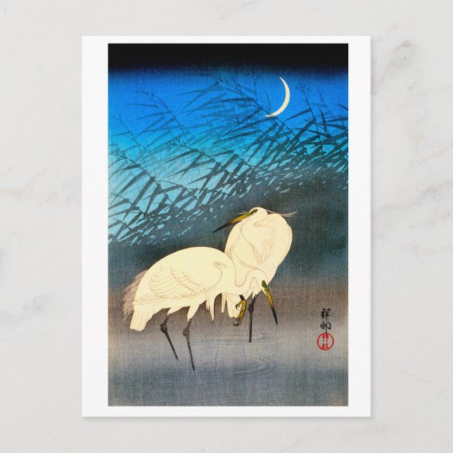 Carte Postale Ukiyoe - Aigrettes et roseaux au clair de lune (Devant)