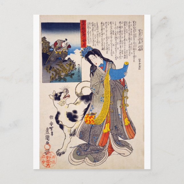 Carte Postale ukiyoe - Hakkenden - No.09 Fuse-hime & Yatsufusa - (Devant)