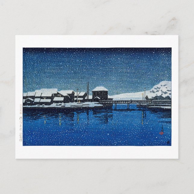 Carte Postale ukiyoe [hasui] C22 Port d'Ebisu, île de Sado (Devant)