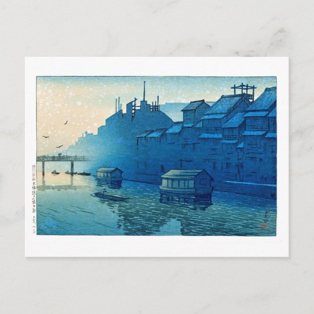 Carte Postale ukiyoe [hasui] C29 Matin à Dotonbori, Osaka (Devant)