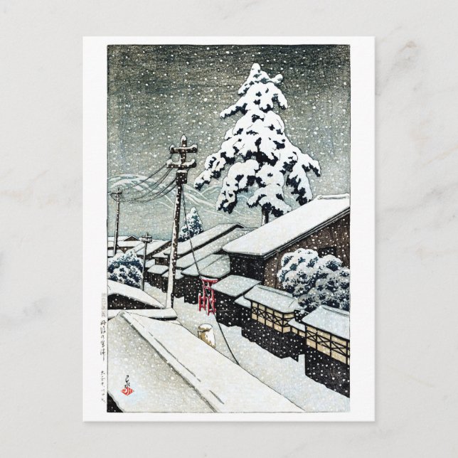 Carte Postale ukiyoe [hasui] C30 Miyazu dans la province de Tang (Devant)