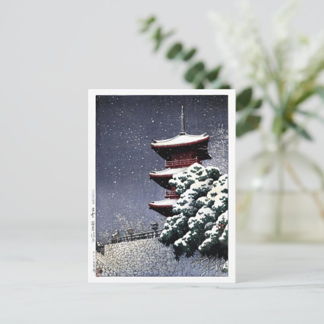 Carte Postale ukiyoe hasui n06 Temple Yasugi Kiyomizu (Debout devant)