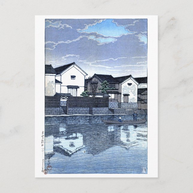 Carte Postale ukiyoe hasui n09 Matsue, Izumo (Jour du nuage) (Devant)