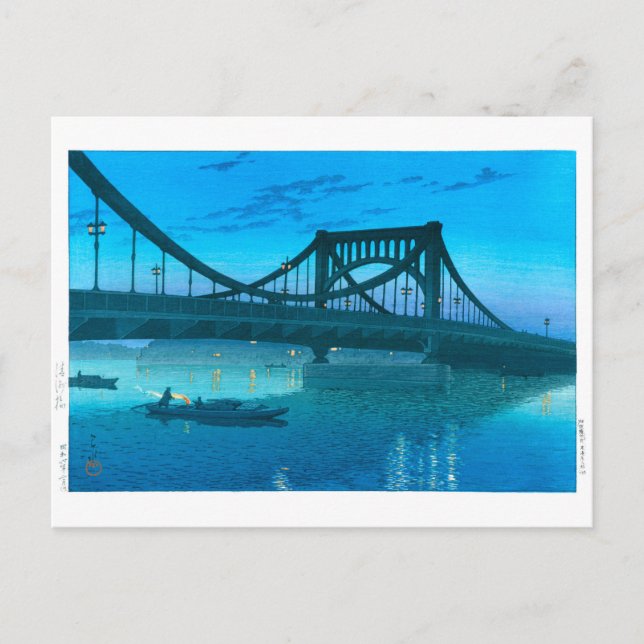 Carte Postale ukiyoe - hasui - N°11 Pont de Kiyosu - (Devant)
